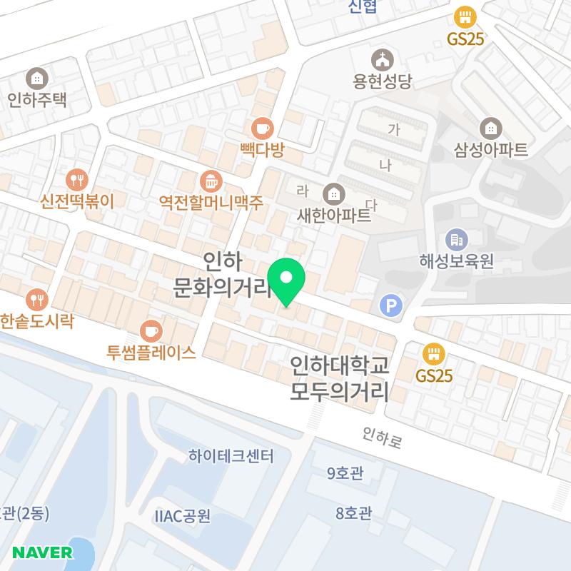 화양연화 지도