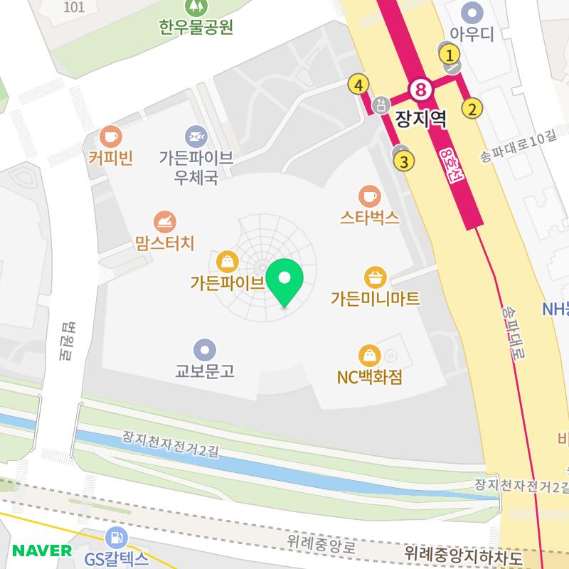 닭집애 현대시티몰 가든파이브점 지도